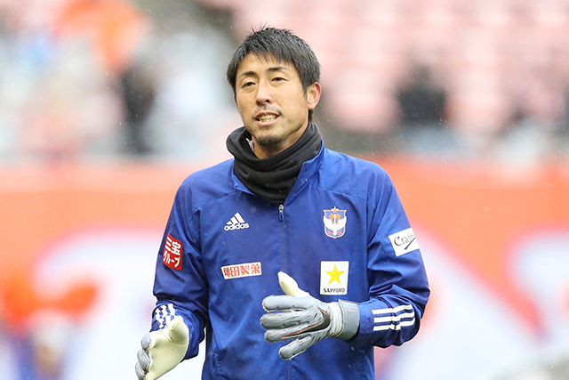 大谷 幸輝 選手 北海道コンサドーレ札幌に移籍決定のお知らせ