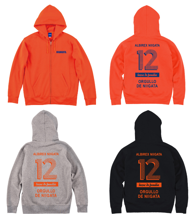 着た瞬間から暖かく、オレンジに染まる「ORANGISTAパーカー」を9月25日