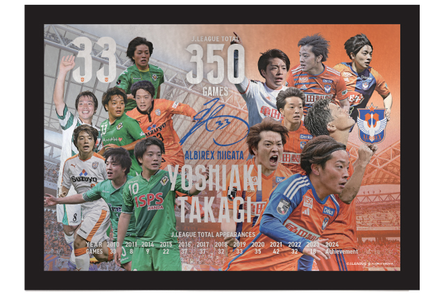 Jリーグ通算350試合出場！】高木 善朗 選手メモリアルグッズ販売の