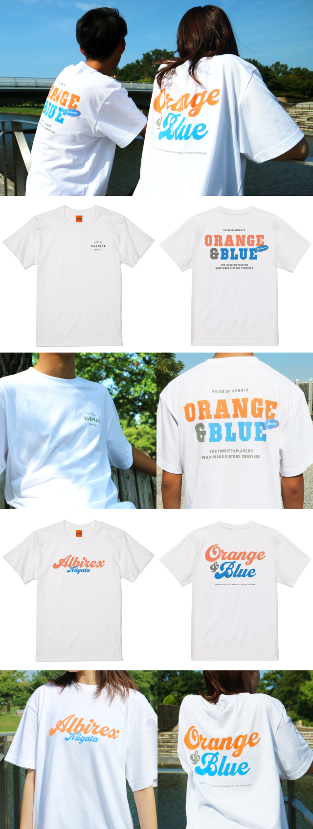 新潟の夏はまだまだ「熱い」！新グッズを8月25日（日）町田戦の試合