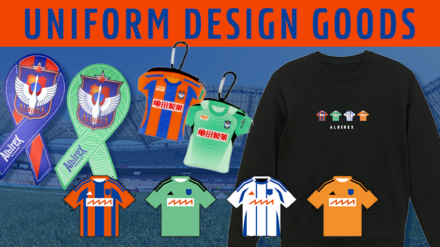 定番からメッチャかわいい新アイテムまで！【3月29日（土）G大阪戦