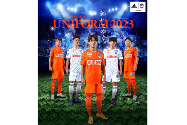 1月13日（金）18:00スタート】2023シーズン選手背番号ユニフォーム受付