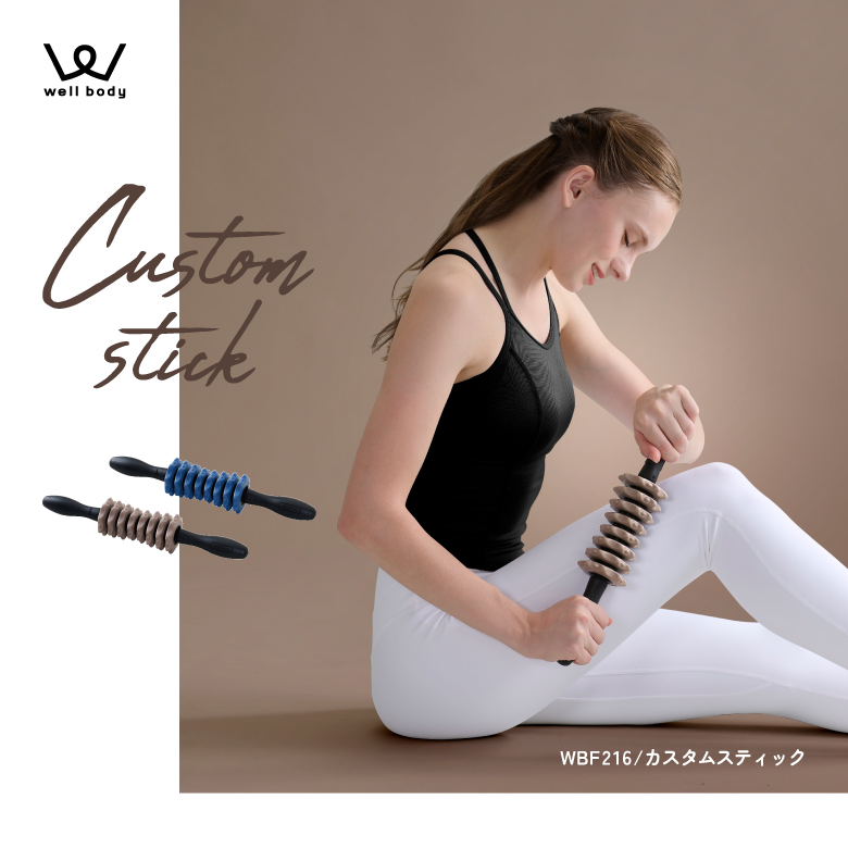 カスタムスティック WBF216 (新品)