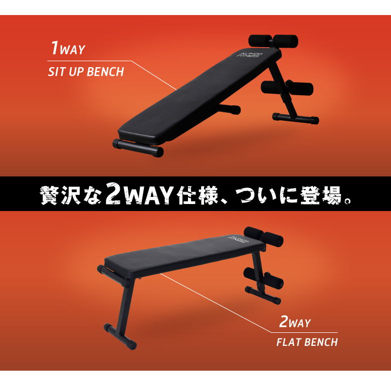 トレーニングベンチ200 FA200 (新品)