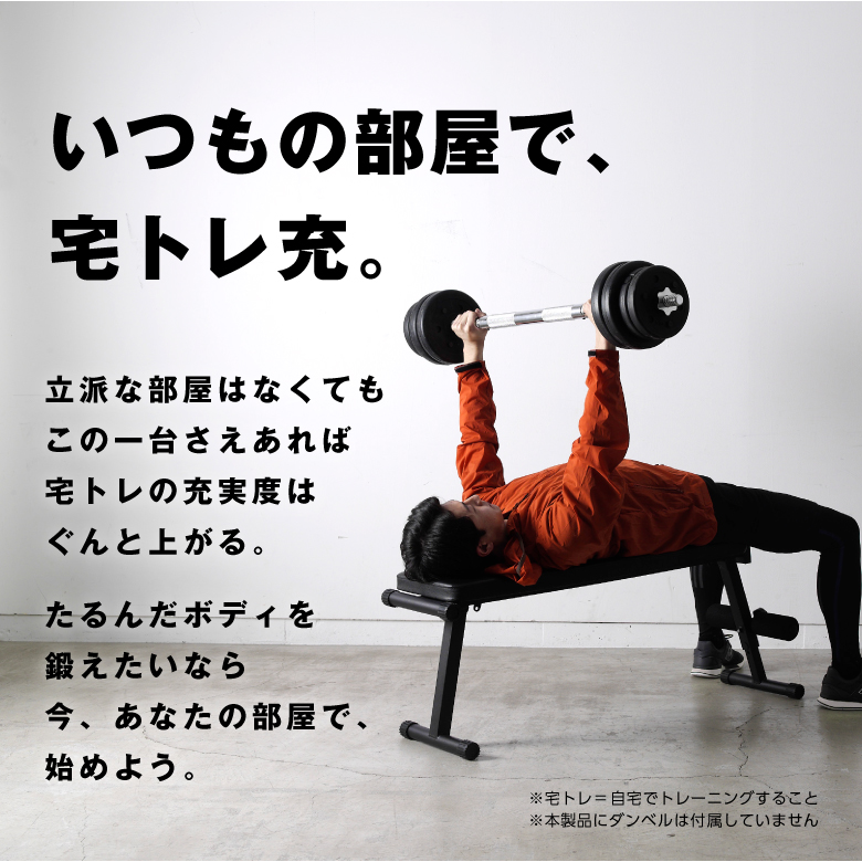 トレーニングベンチ200 FA200 (新品)