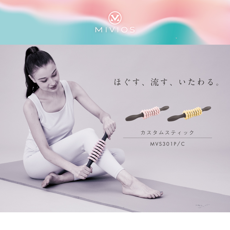 MIVIOS カスタムスティック MVS301 (新品)