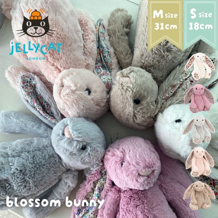 Blossom Tulip Bunny Mサイズ - 姫路市 雑貨店 PORTUS
