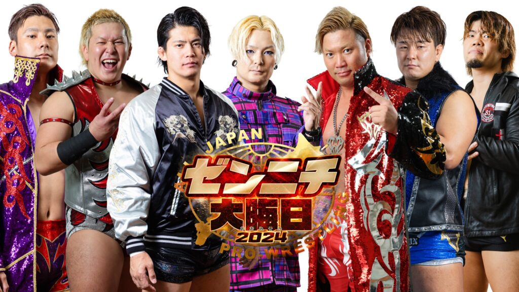 斉藤レイ&大森北斗の参加が決定！】12月28日（土）東京・アートホテル