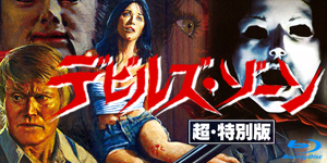 VICTOR MATURE ヴィクター・マチュア 絵