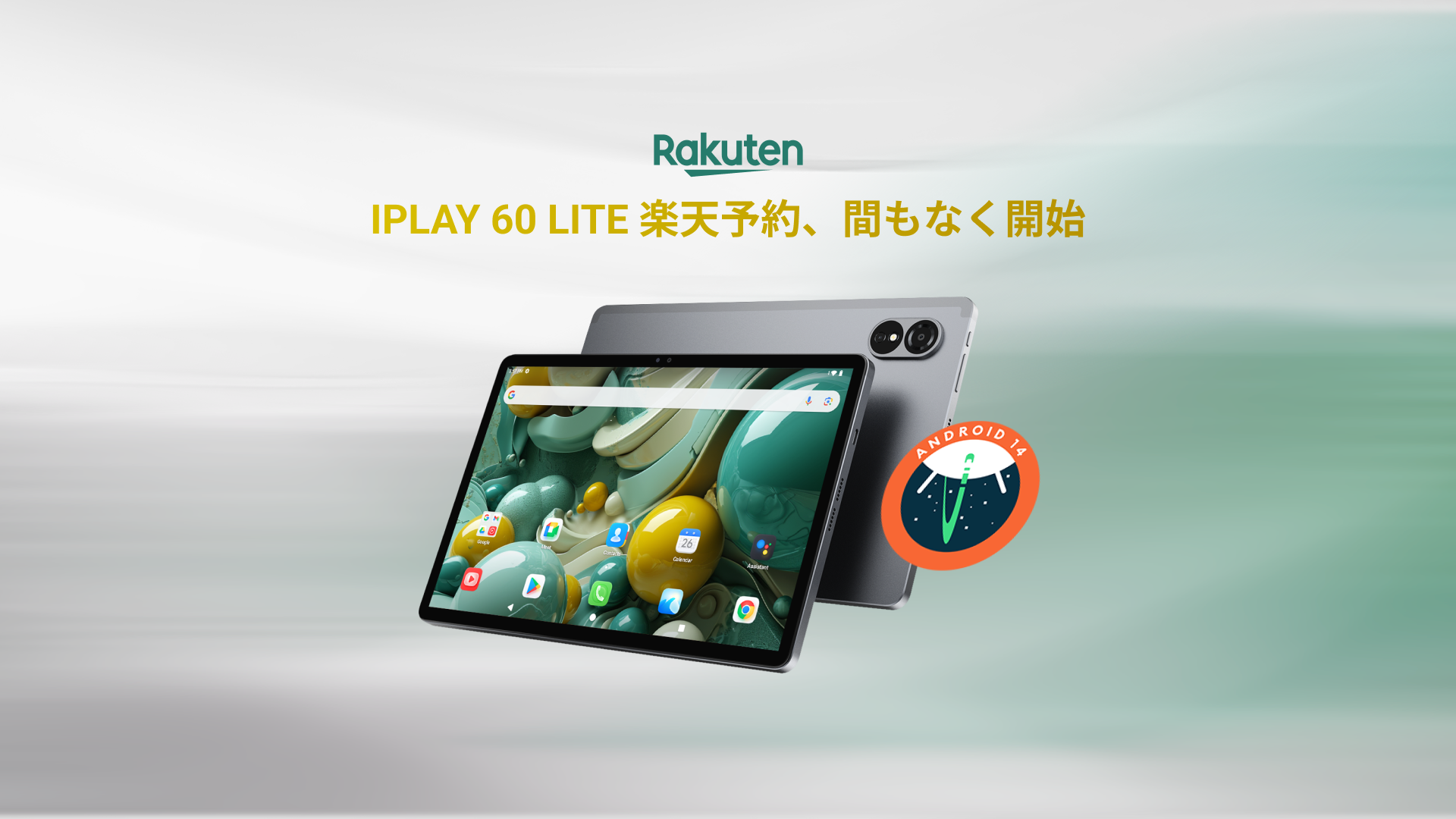 ALLDOCUBE iPlay 60 Lite Available for Pre-order at Rakuten from