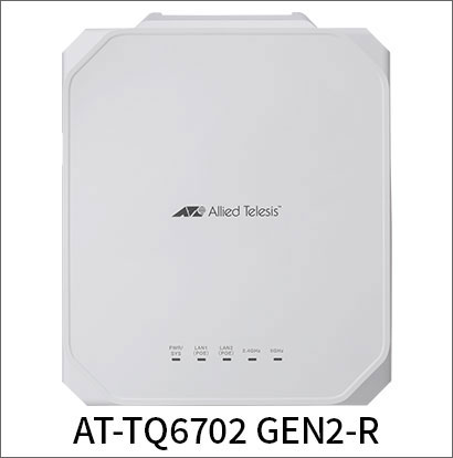 無線LANラインナップ拡充とファームウェアバージョンアップのお知らせ