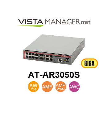 UTM／ルーター - アライドテレシス