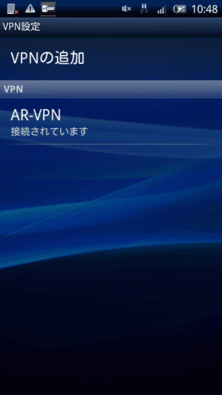 CentreCOM AR560S 設定例集 2.9: #198