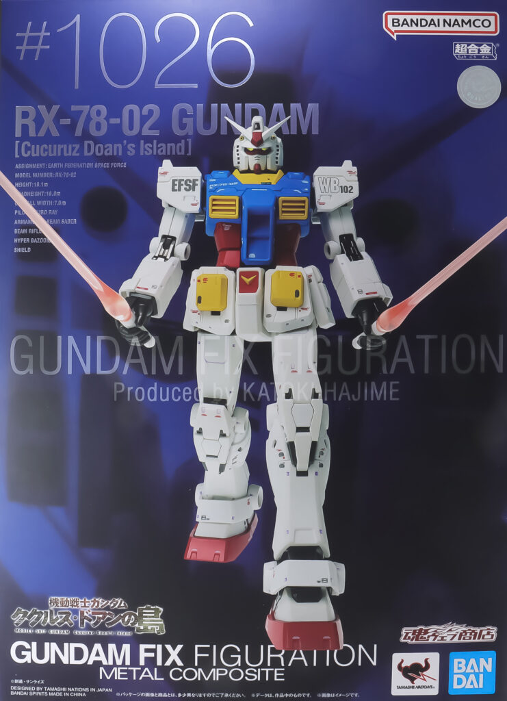 GFFMC RX-78-02 ガンダム（ククルスドアンの島Ver.） レビュー