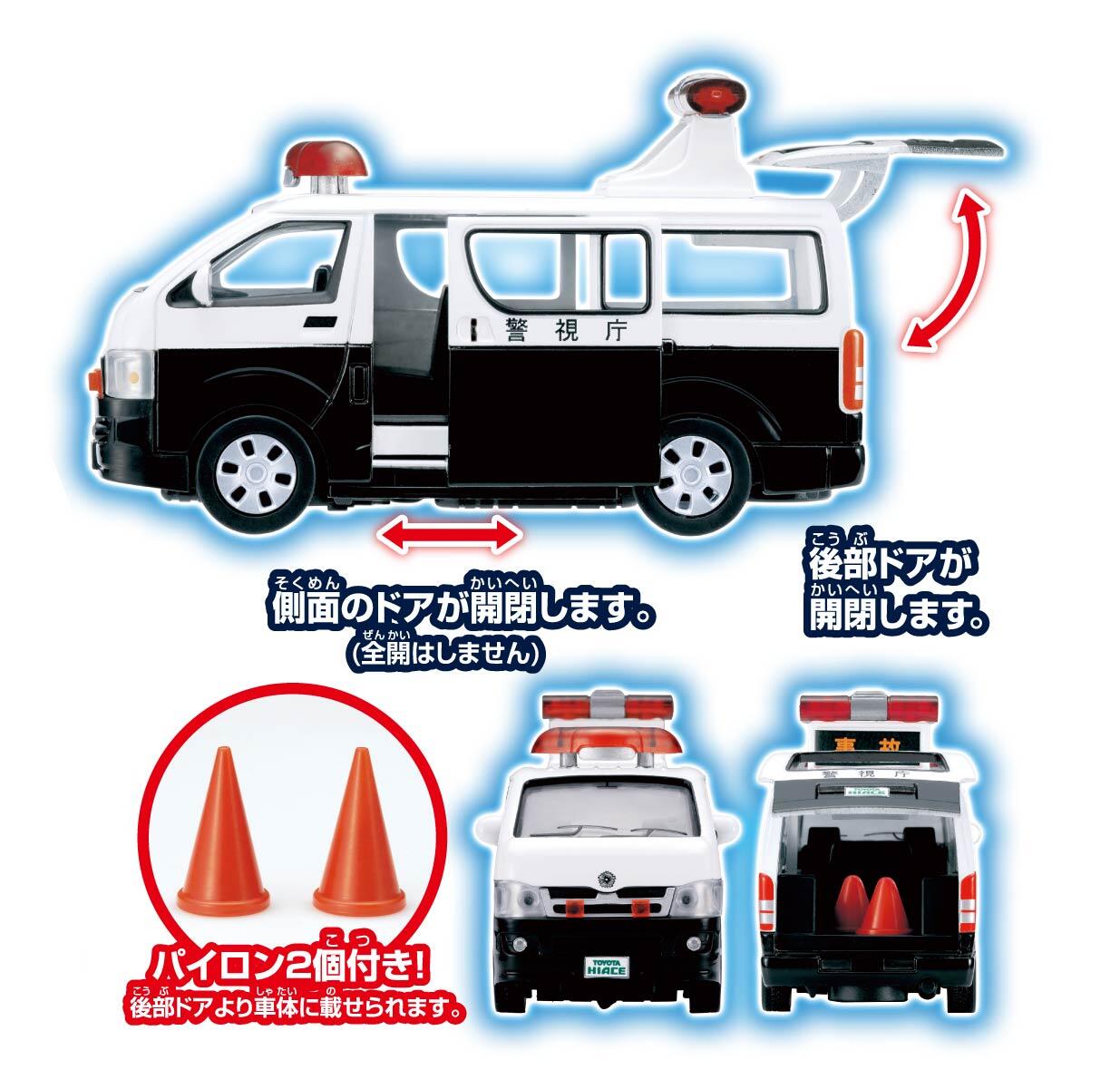 ダイヤペット DK-EX01 60周年記念 パトカー＋ダイヤロボ ｜緊急車両