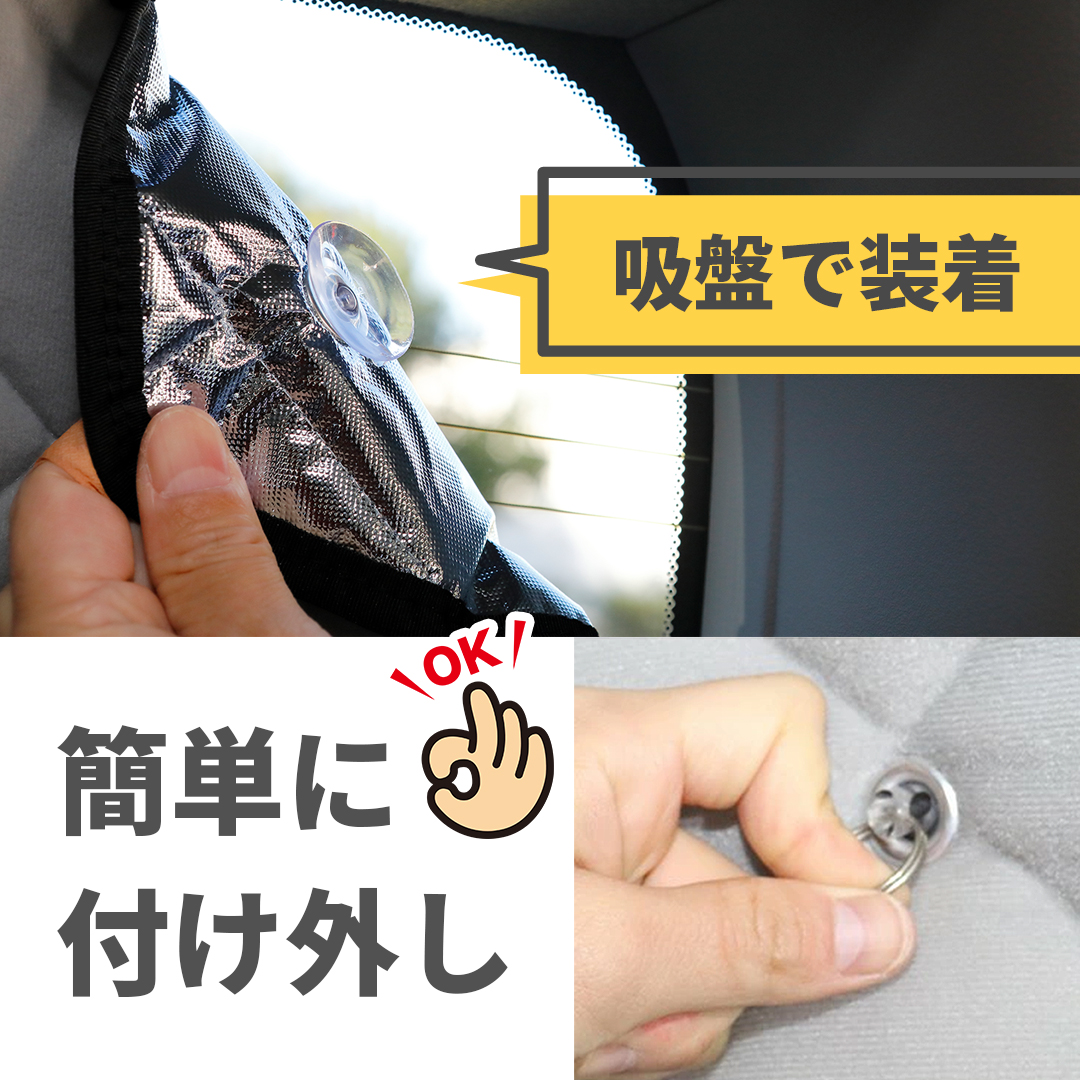 マルチシェード|アイズの高断熱サンシェード|クリッパーバン U71V/U72V