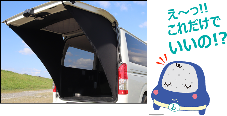 株式会社アイズ