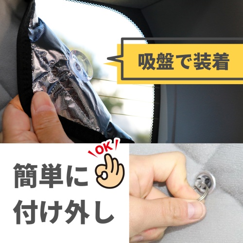 マルチシェード|アイズの高断熱サンシェード|ランドクルーザー 60系