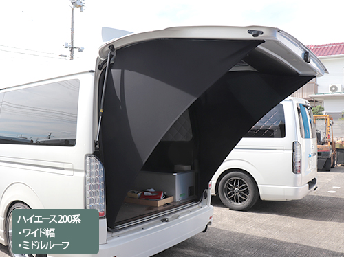 アイズ-ブロッカー|リアゲートタープ|⾬‧⽇差し‧視線をブロック