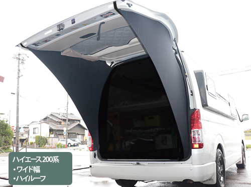 アイズ-ブロッカー|リアゲートタープ|⾬‧⽇差し‧視線をブロック