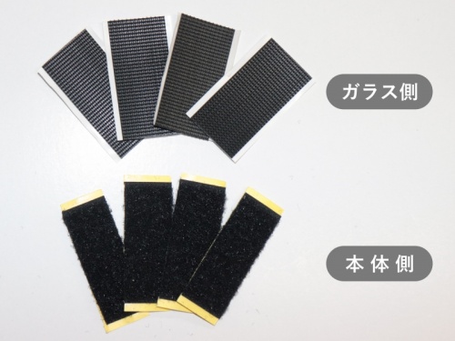 ウィンドーバグネット|アイズの車用網戸|アウトランダー GF7/GF8|株式