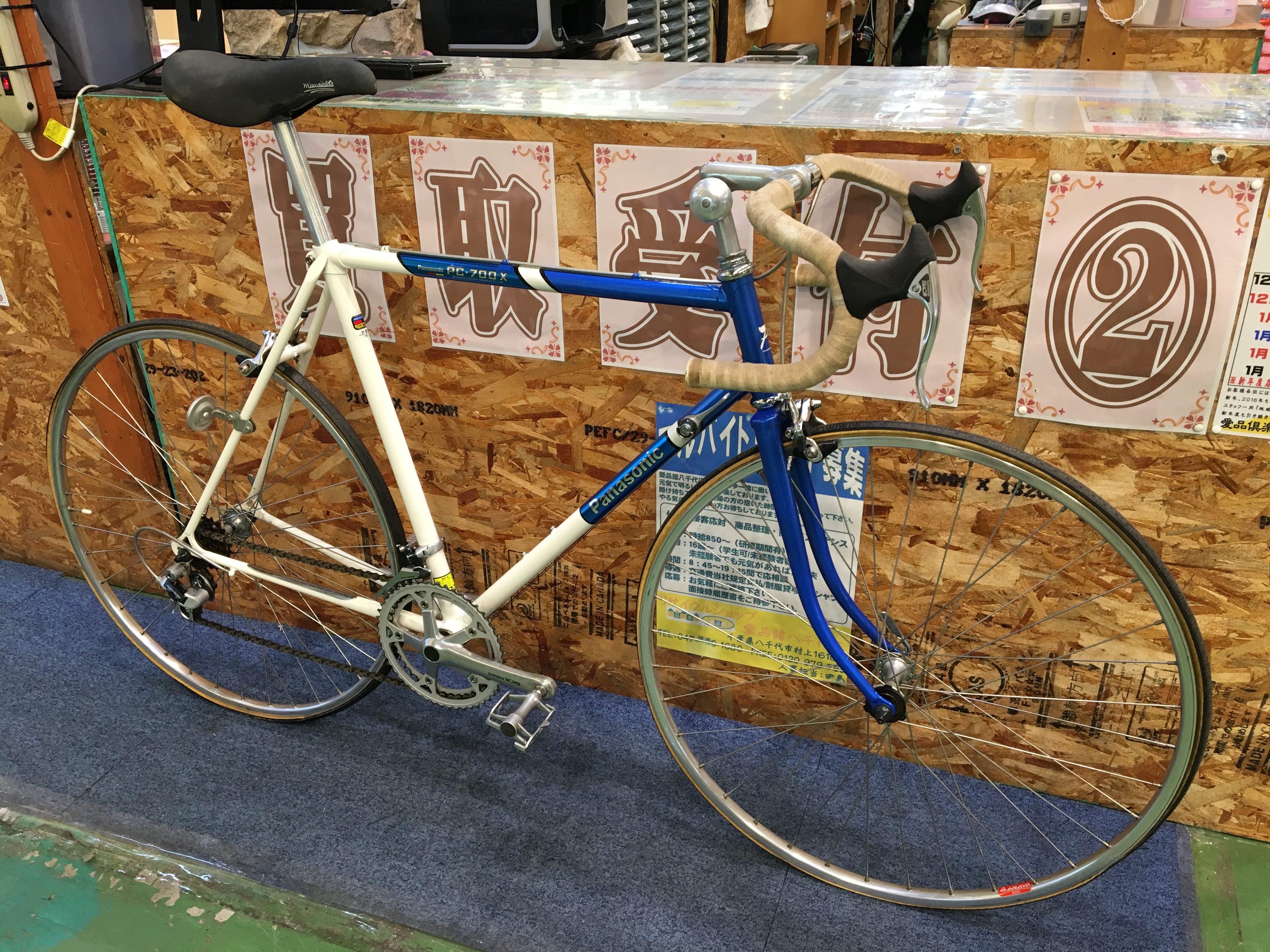 Panasonic Order System PC-700X ロードバイク 買取致しました｜愛品館