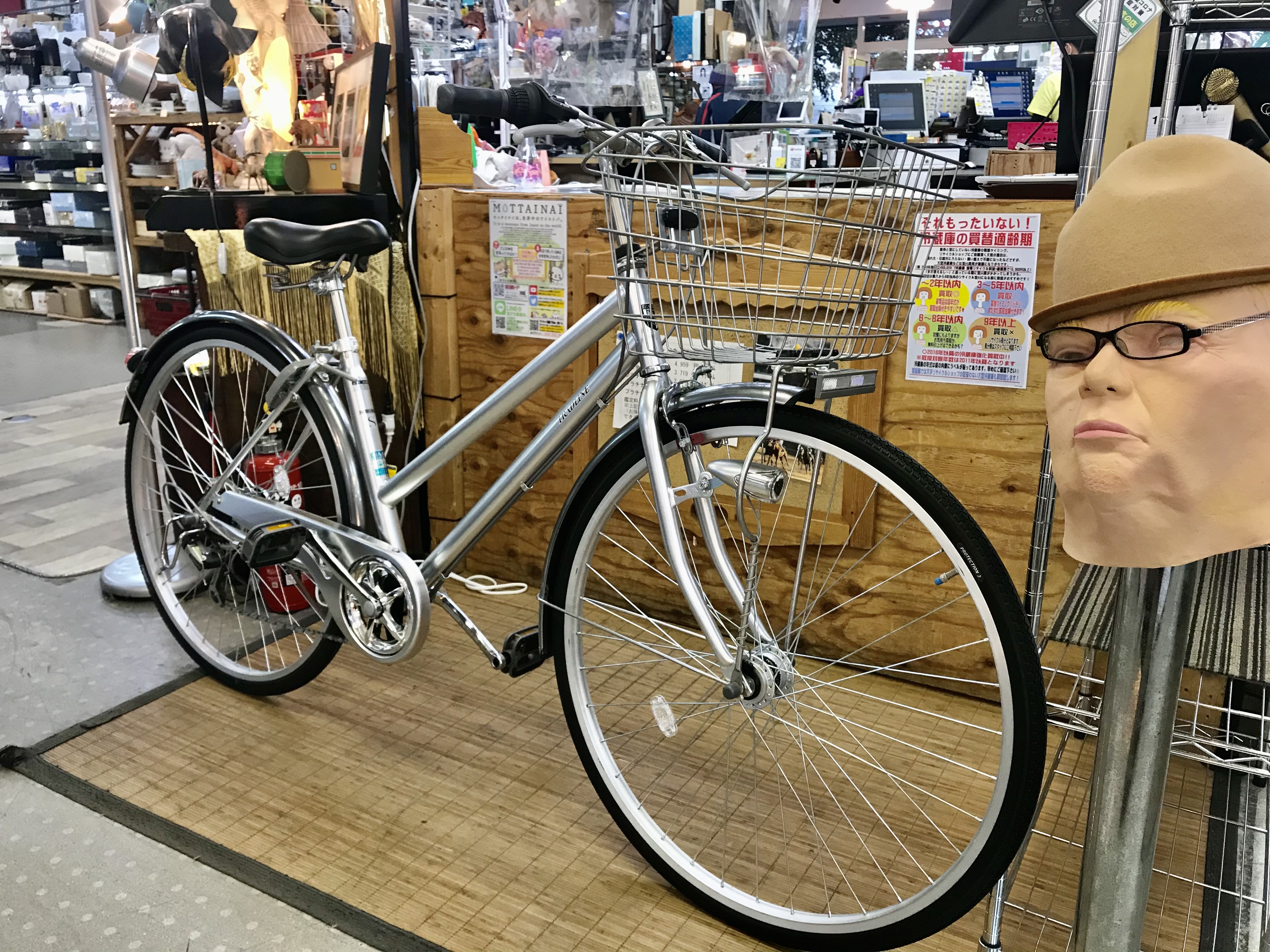 ASAHIあさひ トラッドラインS 27インチ シティサイクル 自転車買取致し