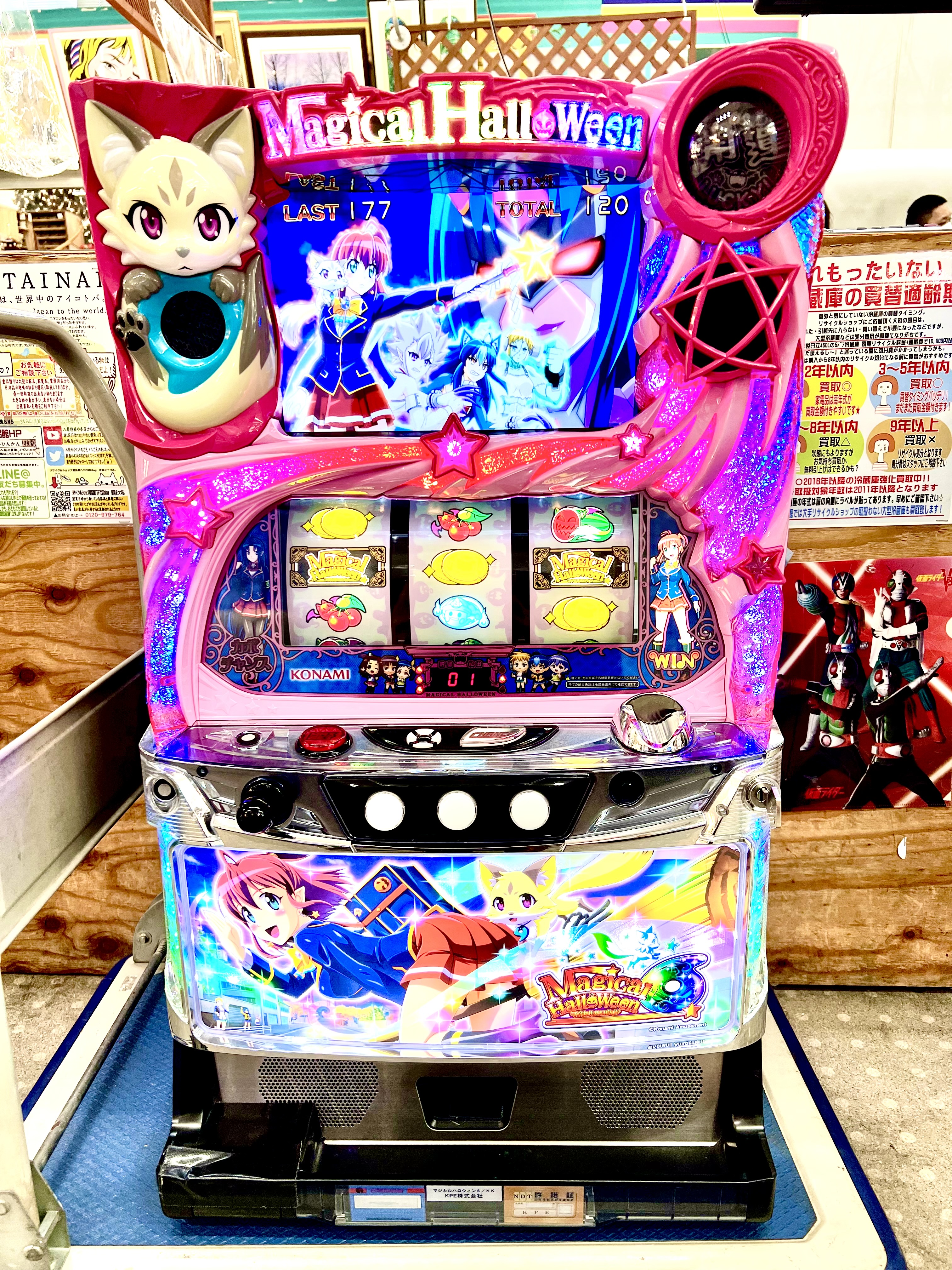 マジカルハロウィン6 スロット実機 買取致しました｜愛品館千葉店
