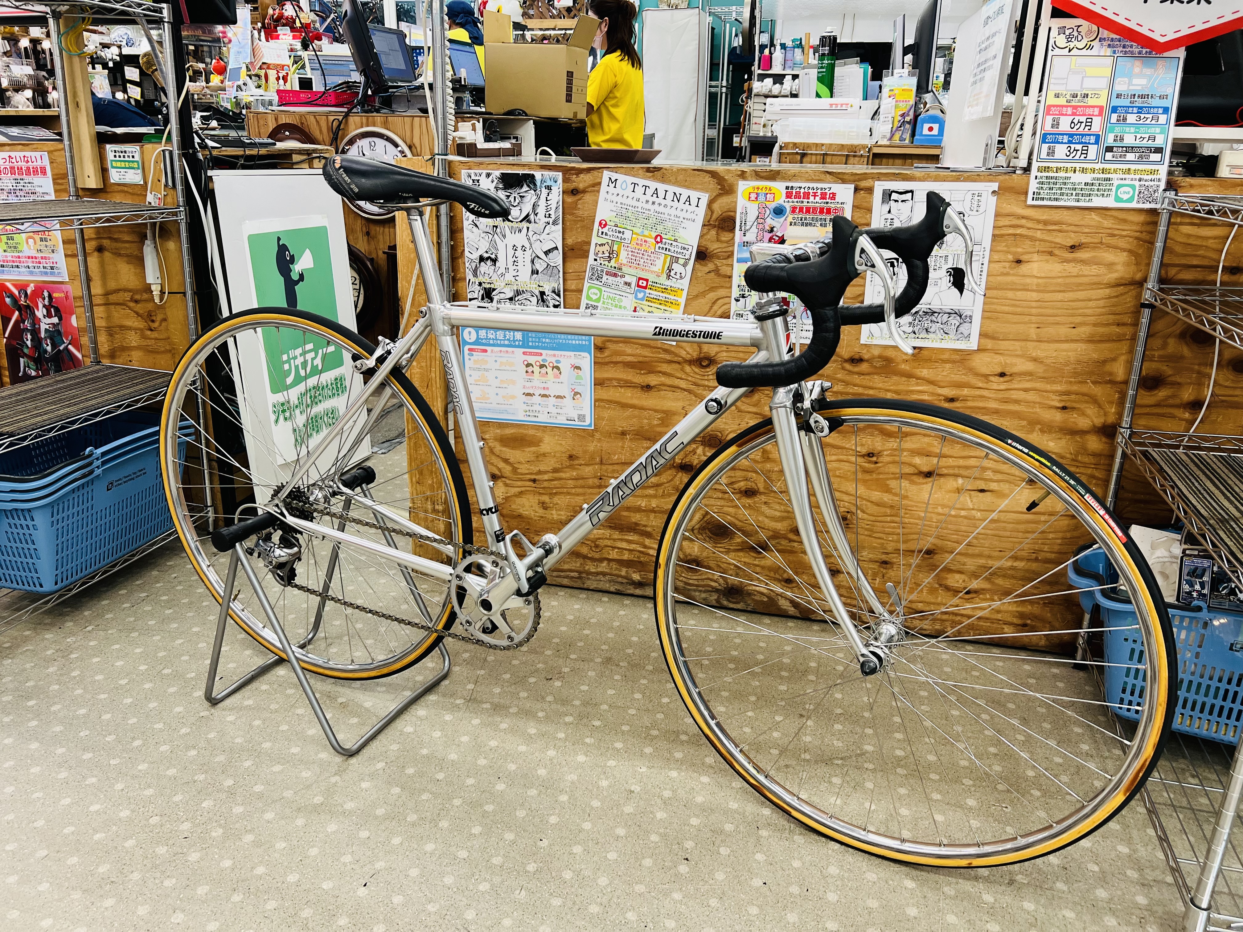 BRIDGESTONE RADAC RD-1000 ロードバイク 買取致しました｜愛品館千葉