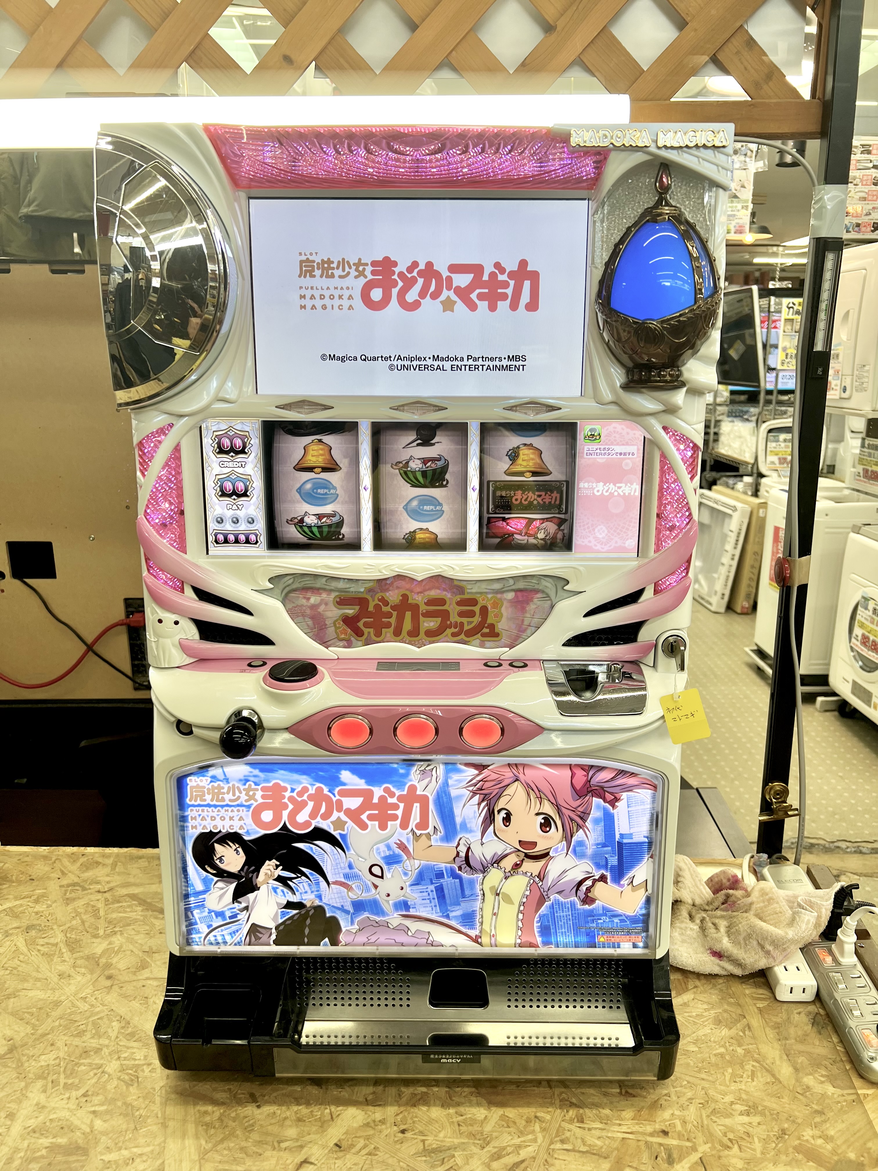 初代 まどマギ スロット実機 買取致しました｜愛品館千葉店