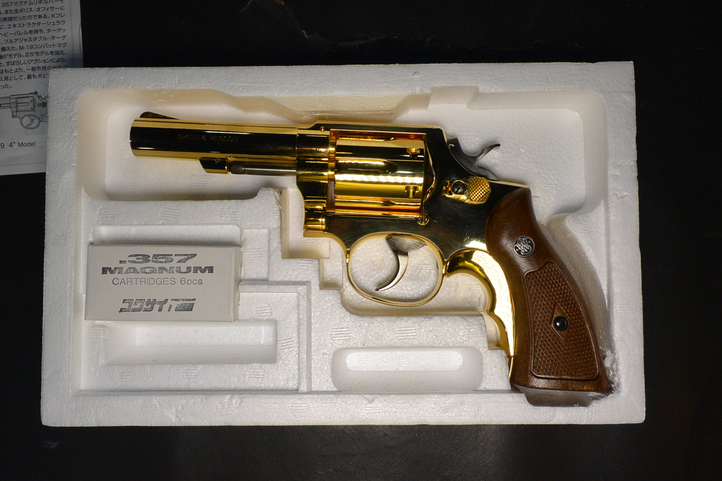 コクサイ S&W M10 ミリタリー＆ポリス 4インチ ブルバレル モデルガン