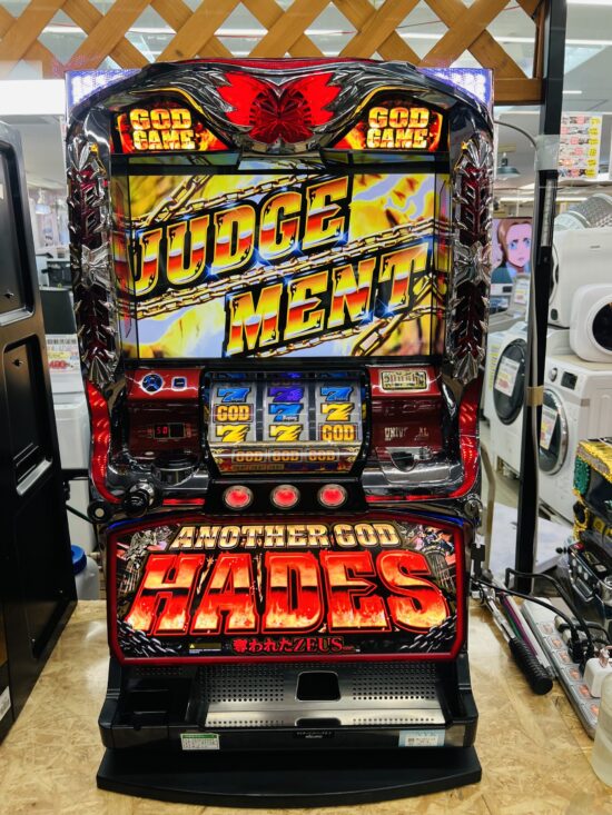アナザーゴッドハーデス 奪われたZEUS スロット実機 買取致しました