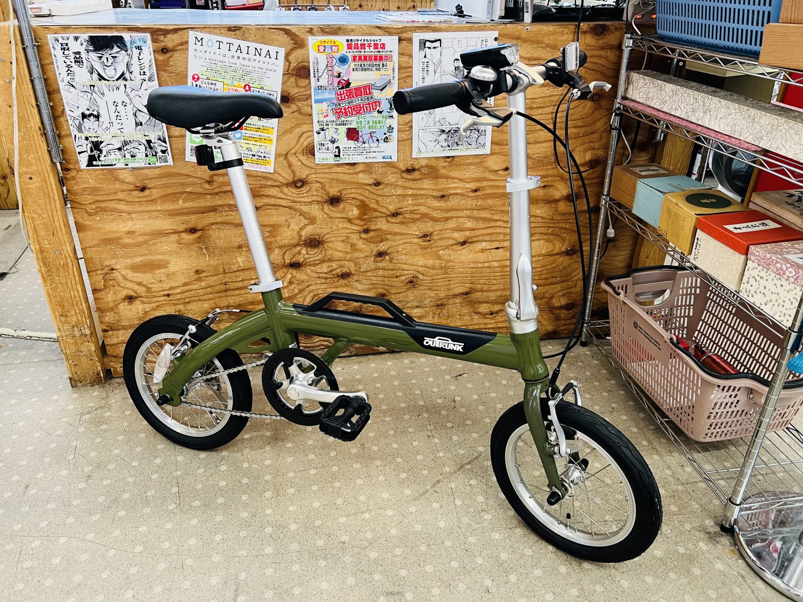 あさひ LOG OUTRUNK 折りたたみ自転車 買取致しました｜愛品館千葉店