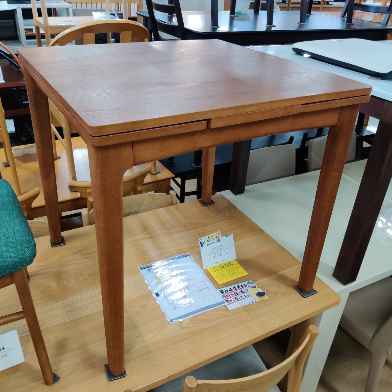 unico (ウニコ) エクステンションテーブル TRITO 販売中！ 愛品倶楽部