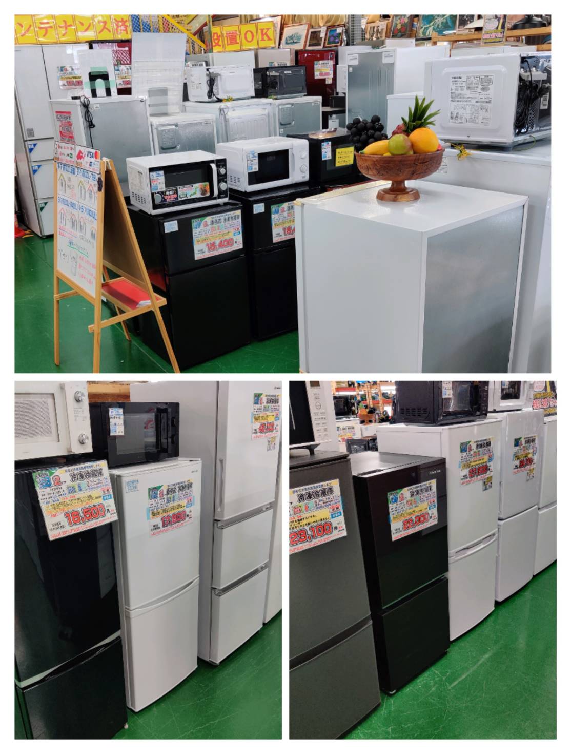 Hisense (ハイセンス) 2022年製 135L 2ドア 冷凍冷蔵庫 HR-G13C 販売中