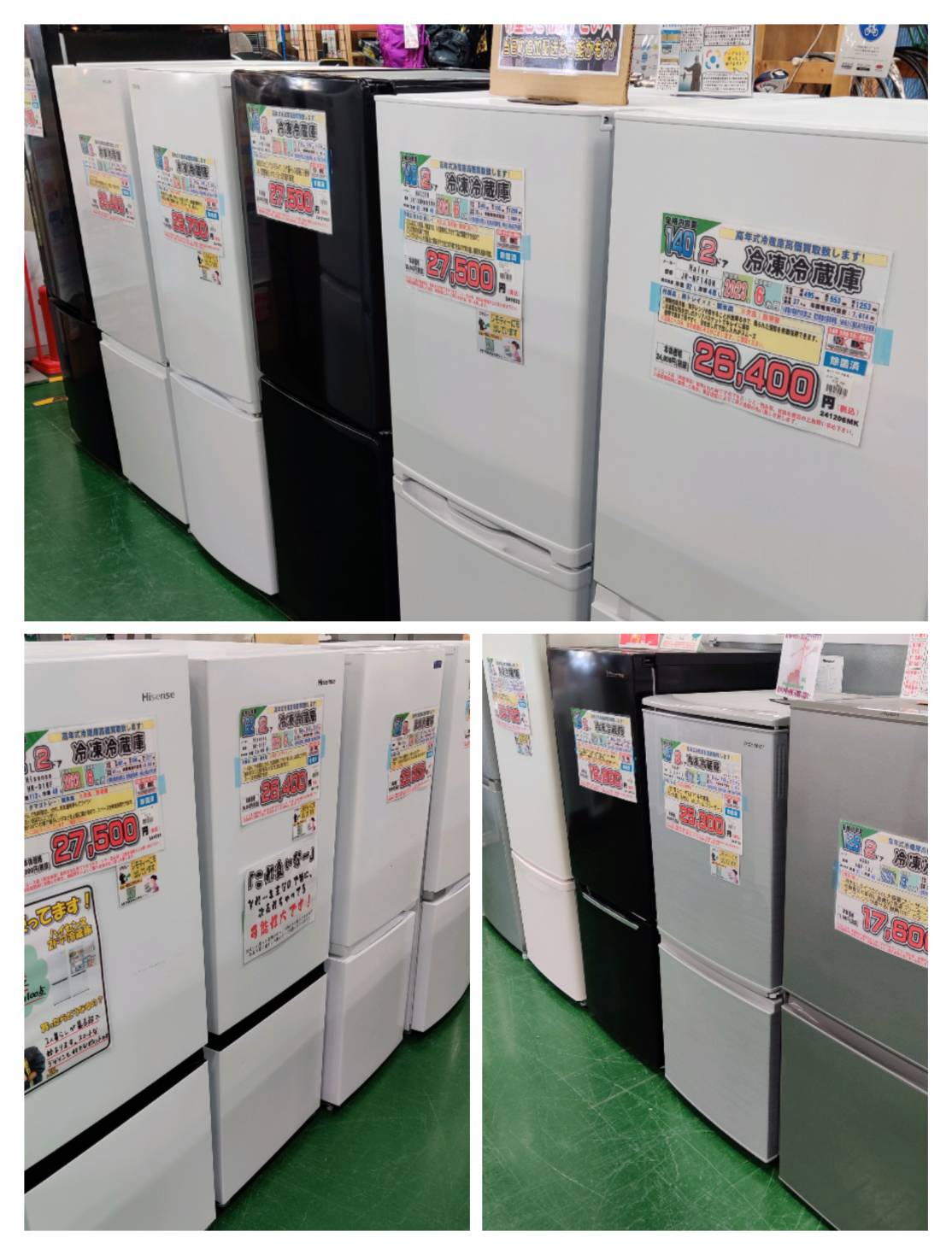 Haier (ハイアール) 2023年製 148L 2ドア 冷凍冷蔵庫 JR-NF148DK 販売