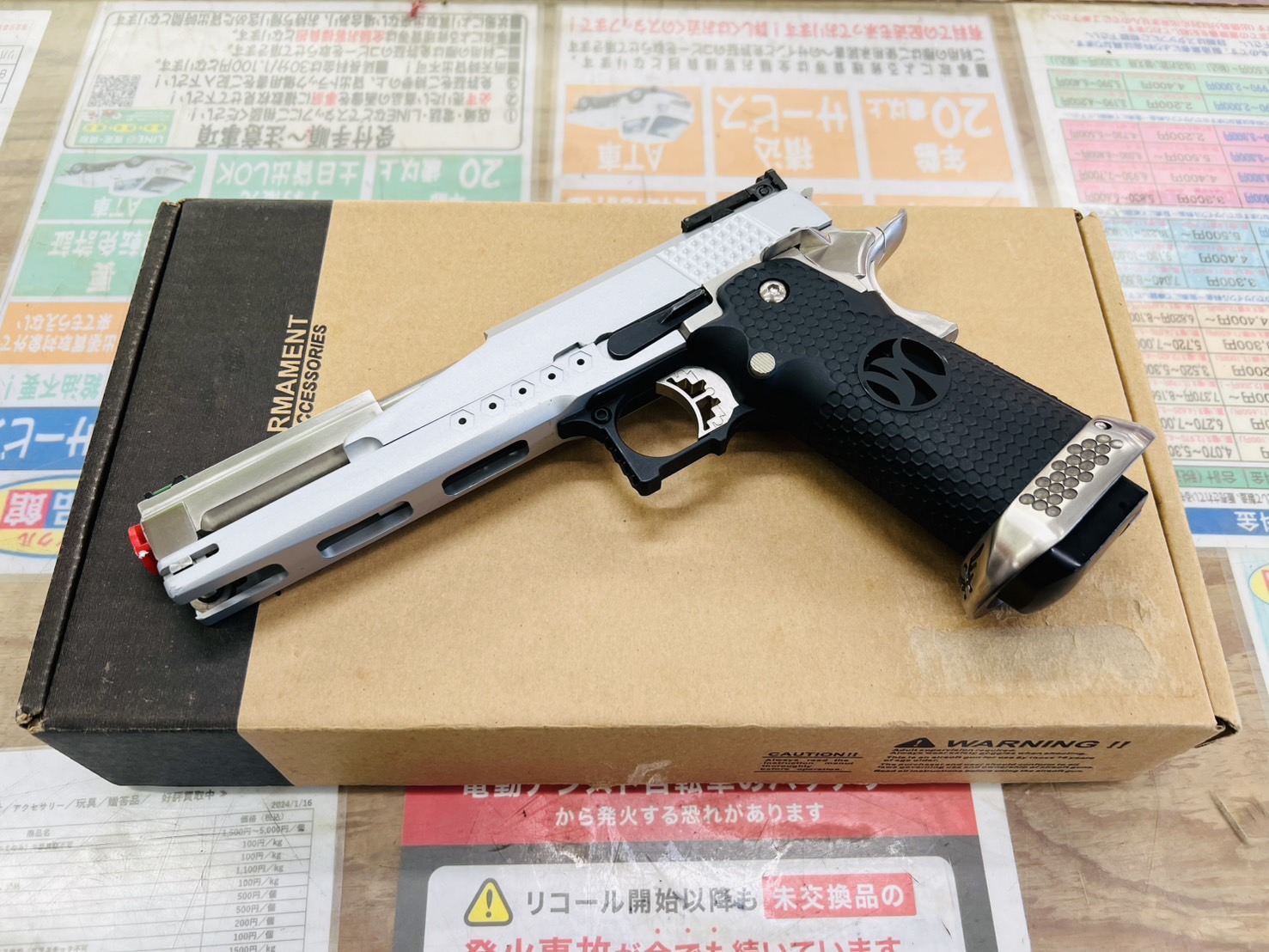 AW ハイキャパ 5.1 レースガン ドラゴンカスタム ガスガン 買取致し