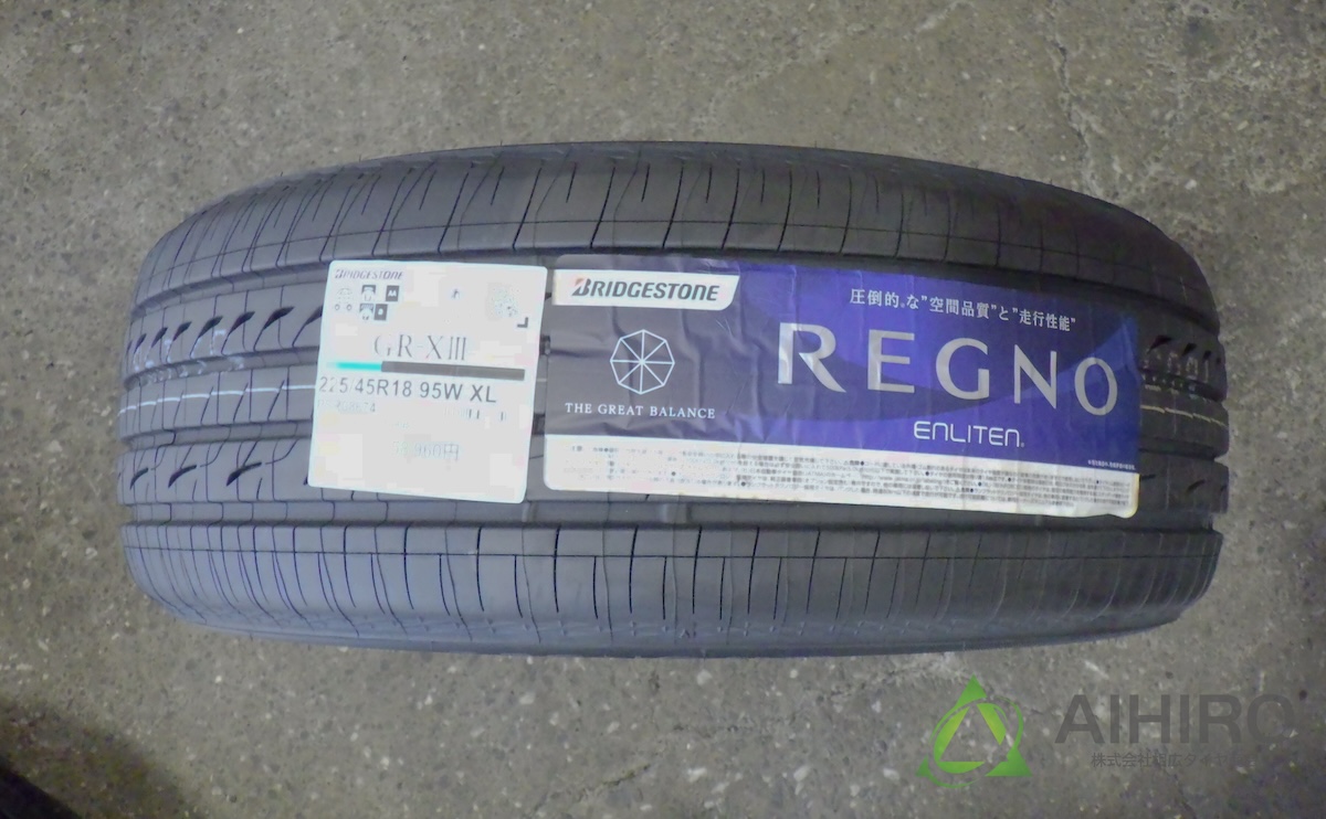 レヴォーグにおすすめ！ブリヂストンのレグノGR-XⅢを装着しました[225