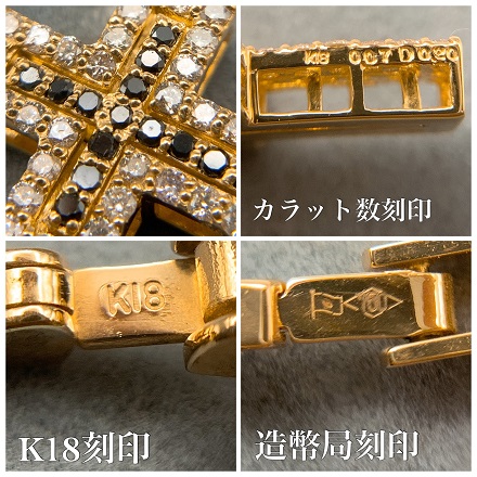 18金 ブラック ダイヤモンド クロス セット 50cm / K18 black diamond