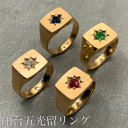18金 エメラルド 印台 リング 商品詳細│A.I JEWELRIES｜K18・プラチナ