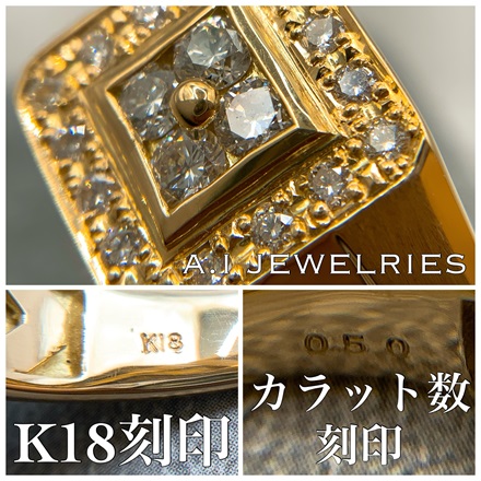 18金 ダイヤモンド 印台 デザイン リング / K18 Diamond design ring