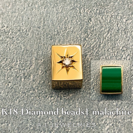 18金 ダイヤモンド ビーズ1 マラカイト ペンダント / K18 Diamond