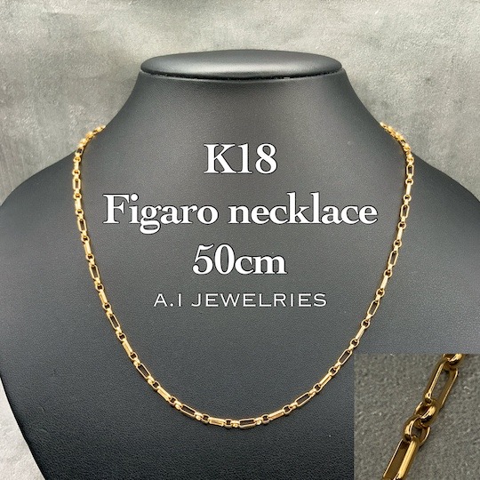 18金 フィガロ デザイン ネックレス 50センチ メンズ ネックレス 商品