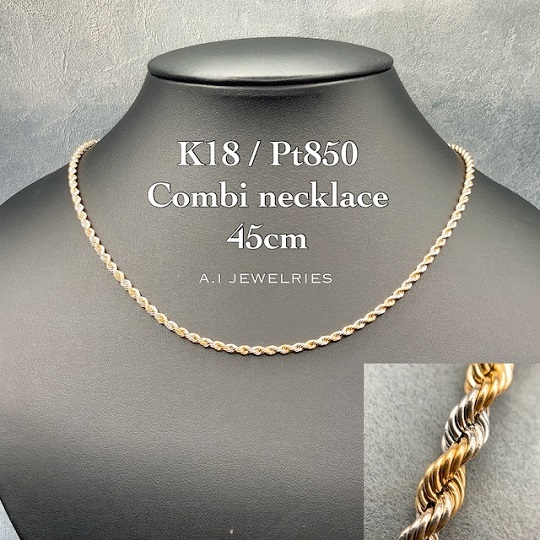 18金 プラチナ850 コンビ ネックレス 45cm /K18 Pt850 Platinum850