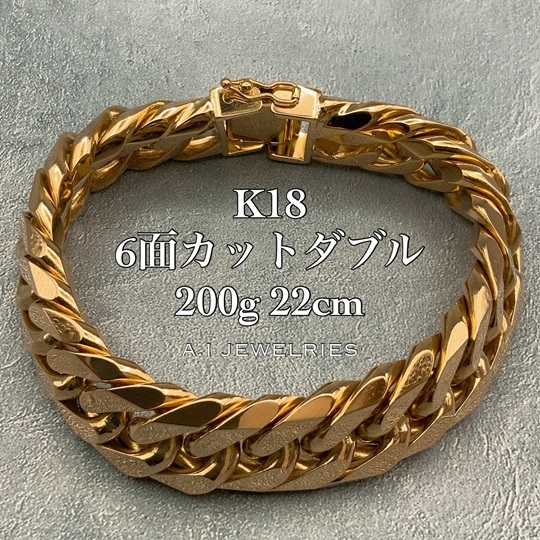 18金 6面カット ダブル ブレスレット 200g 22cm / K18 6cut triple