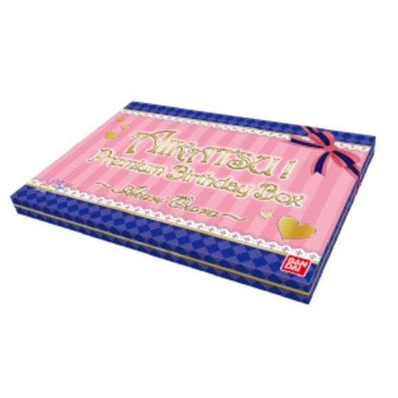 プレミアムバンダイ＞AIKATSU！Premium Birthday Box ～AKARI OZORA