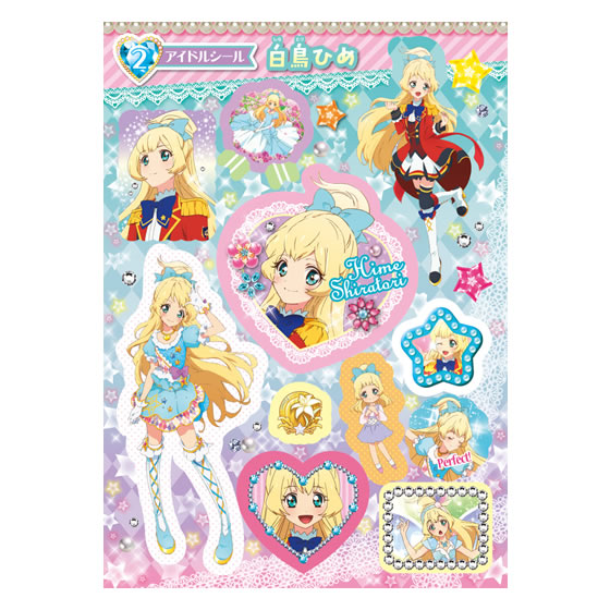 アイカツスターズ！シールブック｜グッズ｜データカードダス アイカツ