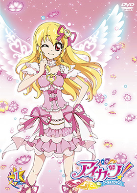 アニメ『アイカツ！』