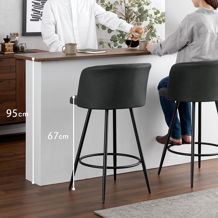 バーチェア REST(レスト) 2脚セット | 家具・インテリア通販 【公式