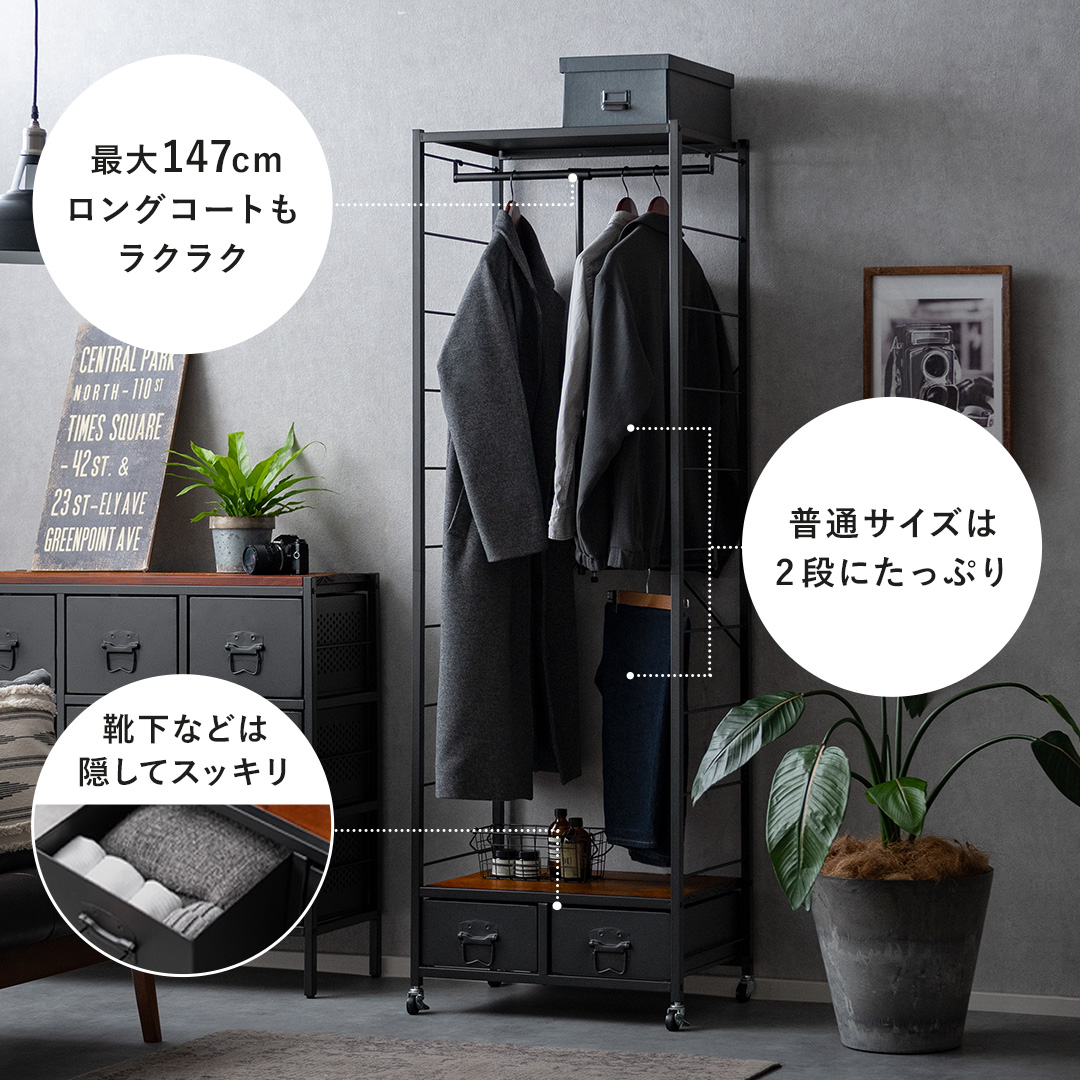 伸縮L字ハンガーラック BILLS(ビルズ) 60cm幅 | 家具・インテリア通販